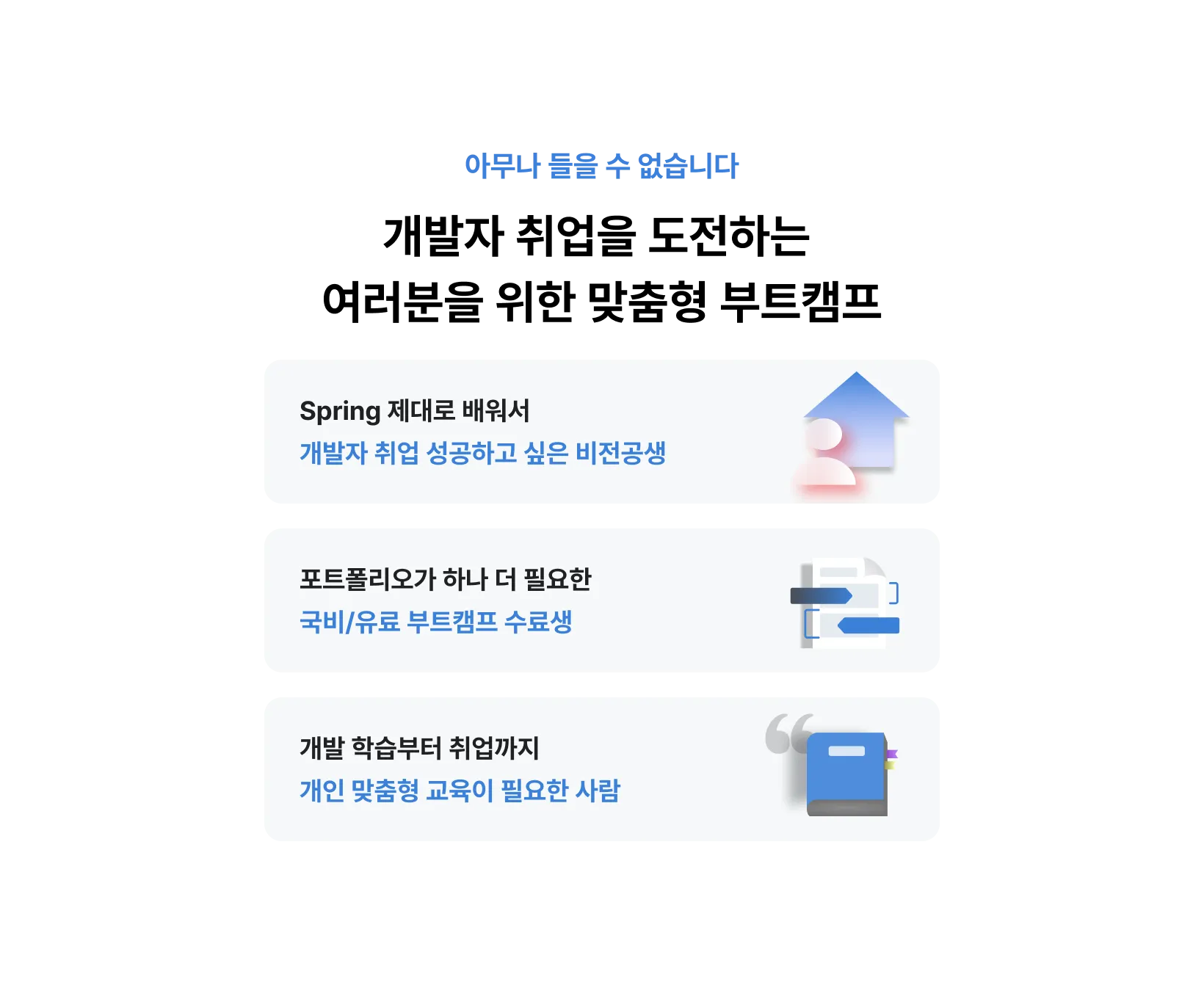 1745919714524-container