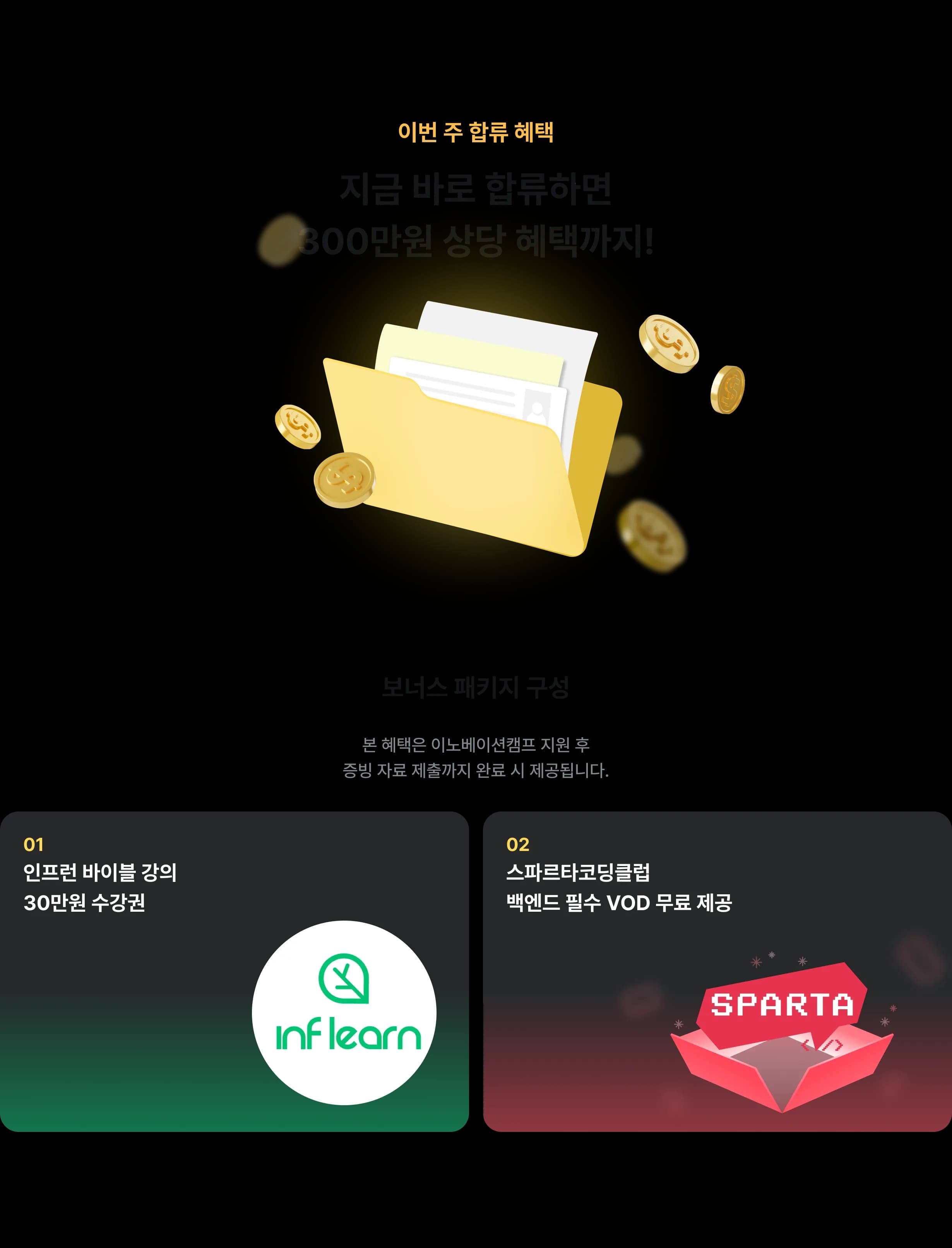 1747874506587-이노캠1