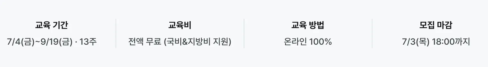 1751252372776-백엔드2