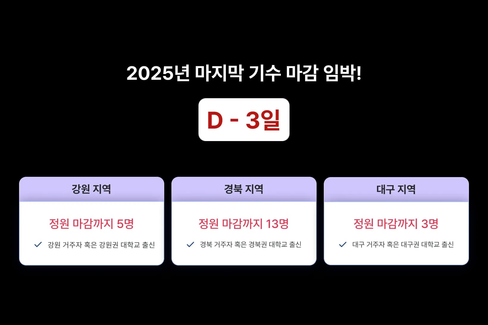 1751252385283-백엔드1
