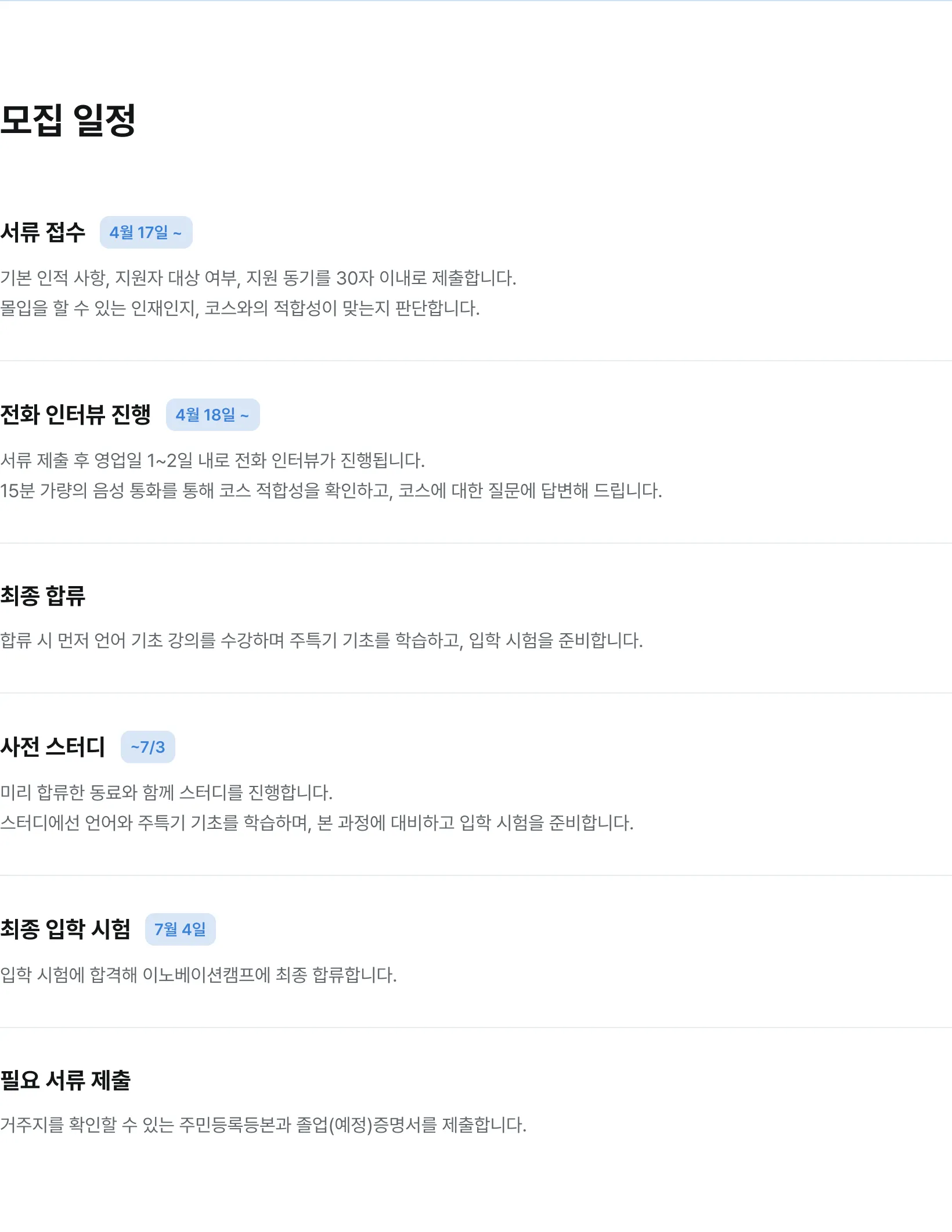 1751252483536-백엔드3