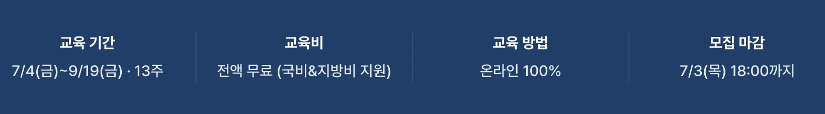 1751252548821-게임2-1