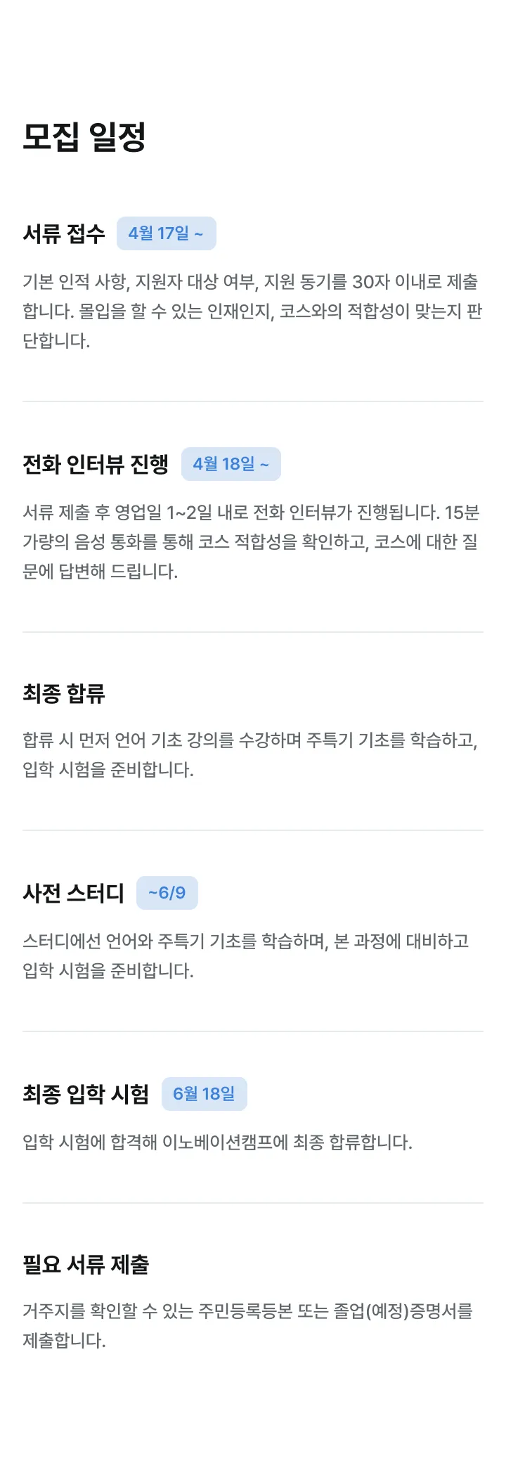 1745891877355-Div