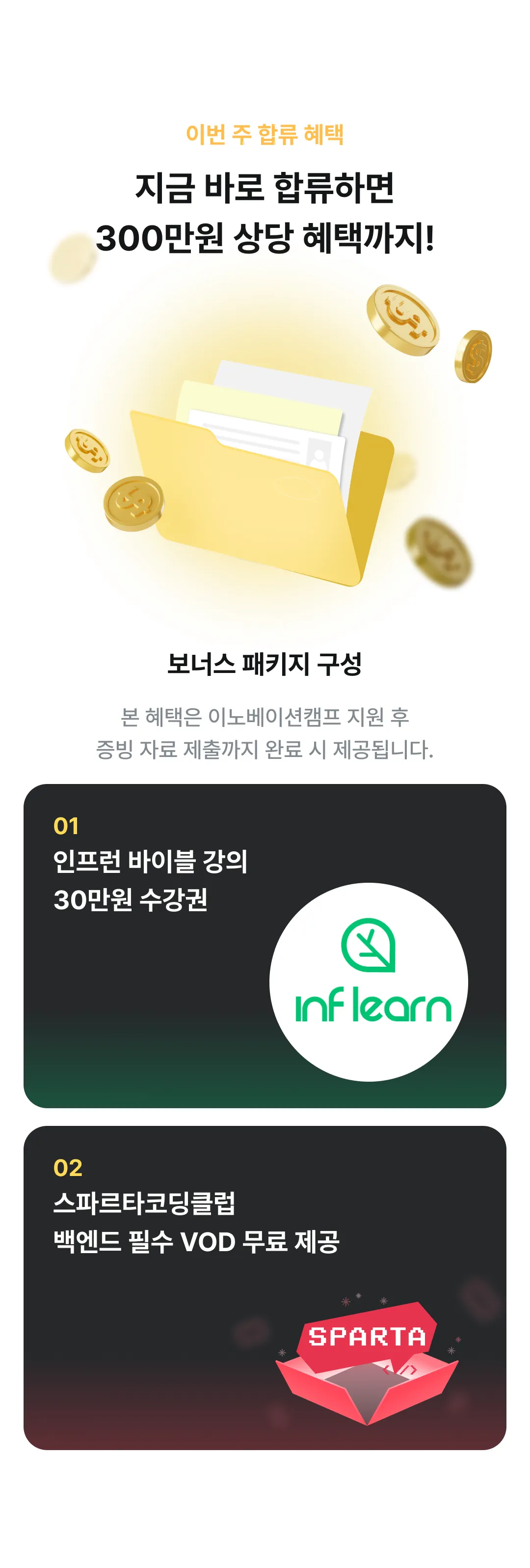 1747874508250-이노캠2