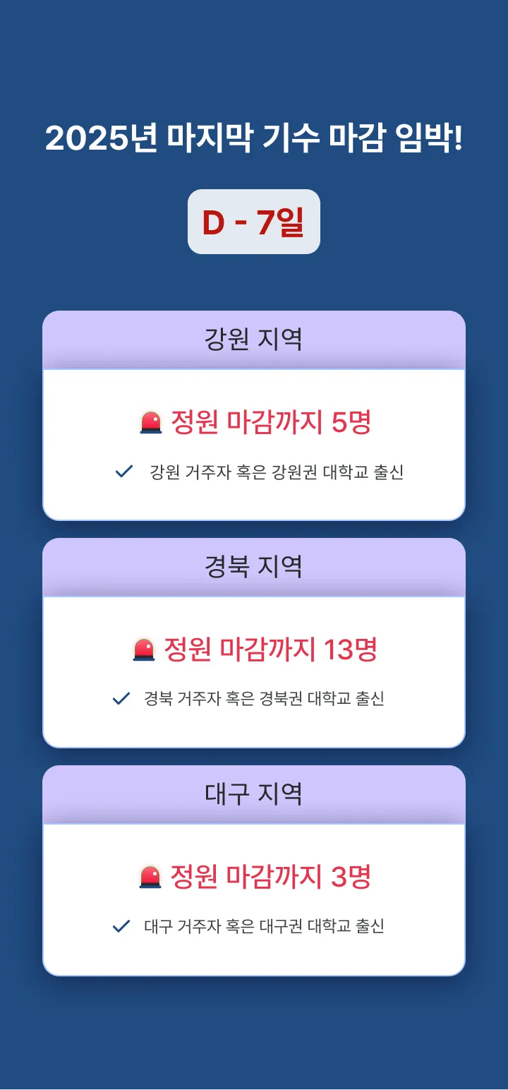 1749436809709-Div (3)