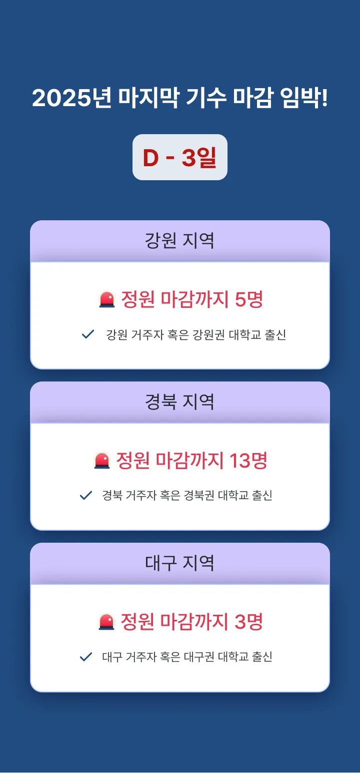 1751252389341-백엔드1-1